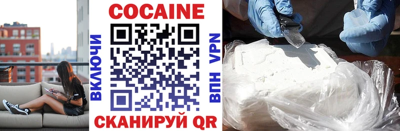 сколько стоит Шумиха КОКАИН Колумбийский