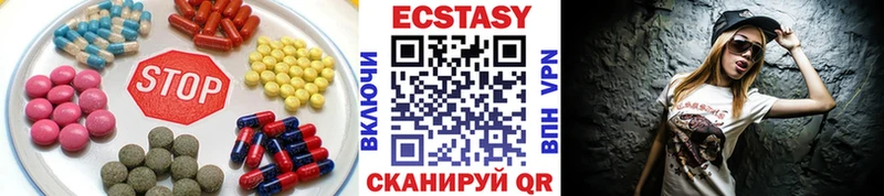 ЭКСТАЗИ 280 MDMA  Шумиха 