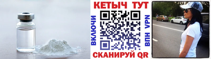 Кетамин VHQ  даркнет сайт  Шумиха 