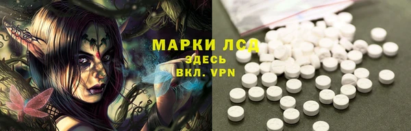 гидропоника Балахна