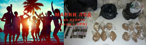 гидропоника Балахна