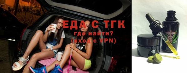 гидропоника Балахна