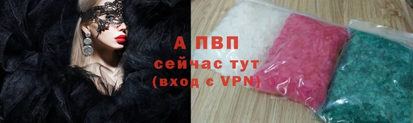 гидропоника Балахна