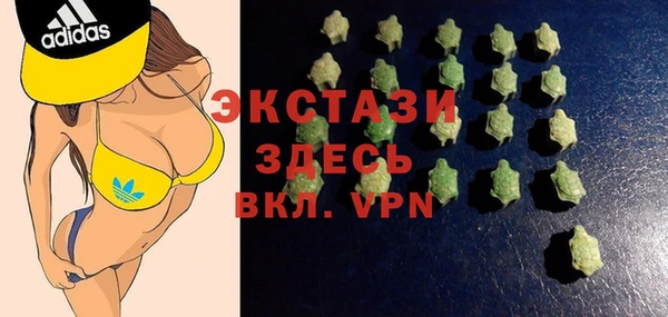 гидропоника Балахна