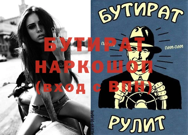 гидропоника Балахна