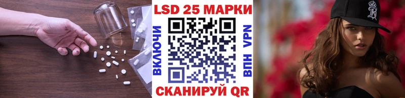 Лсд 25 экстази ecstasy  Шумиха 