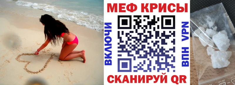 как найти закладки гидра вход Мефедрон mephedrone Шумиха