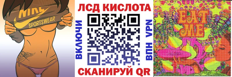 Наркотические марки 1,5мг  Шумиха 