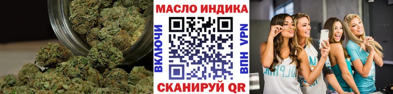 ТГК вейп с тгк  где продают наркотики  Шумиха 