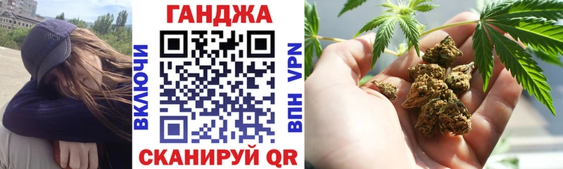 Бошки Шишки марихуана  купить наркоту  Шумиха 